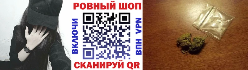 Купить закладку Бошки Шишки  МЕФ  Альфа ПВП  ГАШИШ  Рассказово