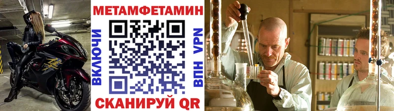 Купить где  Рассказово  Amphetamine 98% 