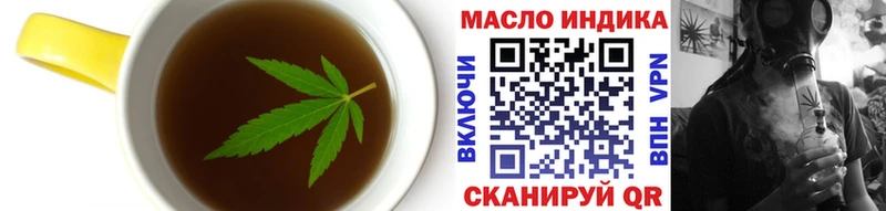 Купить  Рассказово  Cannafood марихуана 