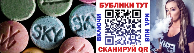 Ecstasy Philipp Plein  Купить где  Рассказово 