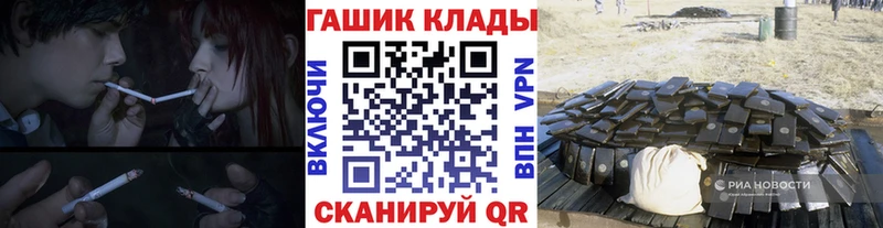 Купить  Рассказово  Гашиш VHQ 