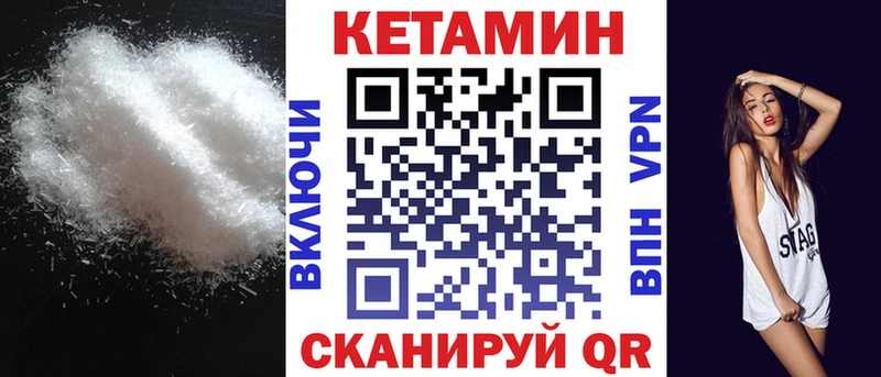 Кетамин ketamine  Купить где  Рассказово 