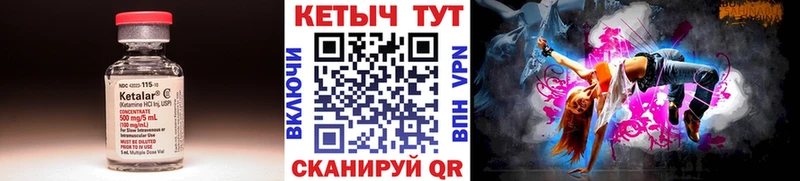 КЕТАМИН VHQ Рассказово