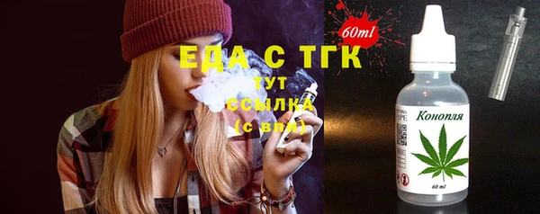 таблы Горно-Алтайск