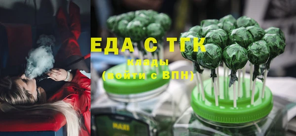 таблы Горно-Алтайск