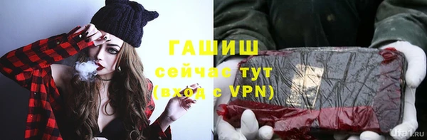 таблы Горно-Алтайск