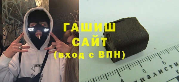 ALPHA-PVP Вязьма
