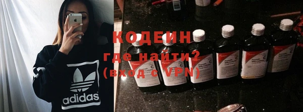мескалин Вяземский