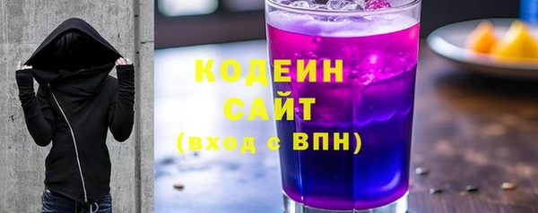 герыч Горнозаводск
