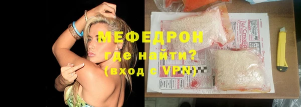 герыч Горнозаводск