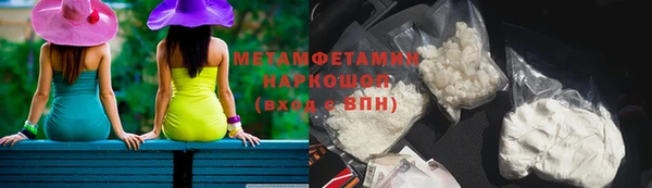 таблы Горно-Алтайск