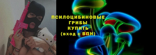 мескалин Вяземский