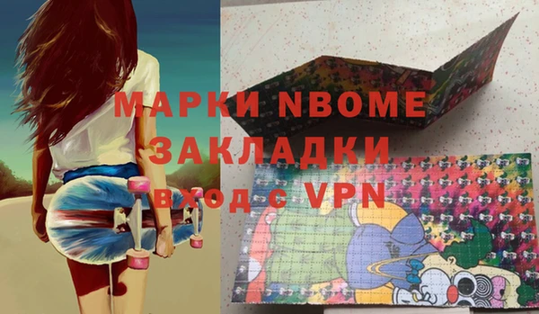 герыч Горнозаводск