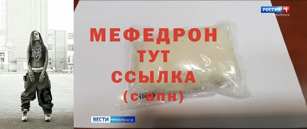 герыч Горнозаводск