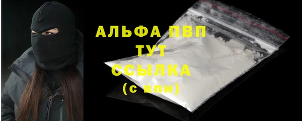 таблы Горно-Алтайск