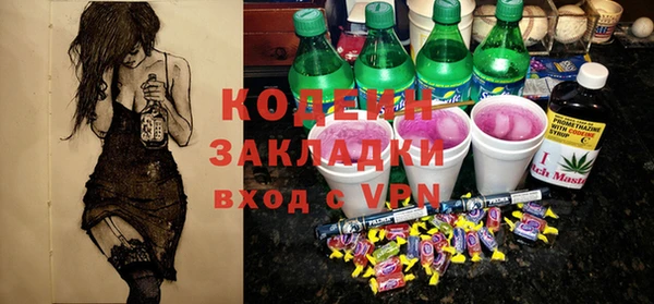 кокаин колумбия Горняк