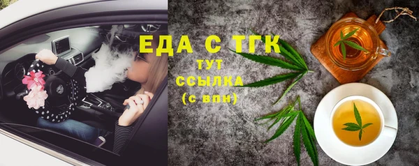 герыч Горнозаводск