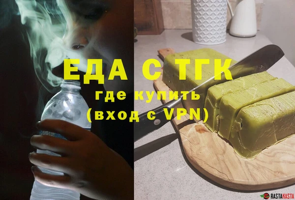 таблы Горно-Алтайск