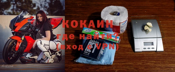 герыч Горнозаводск