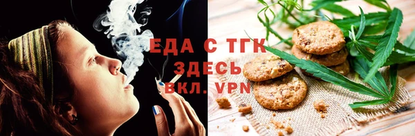 таблы Горно-Алтайск