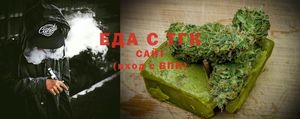 ALPHA-PVP Вязьма
