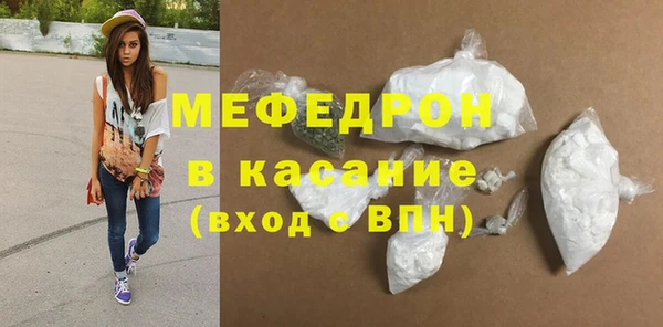 герыч Горнозаводск