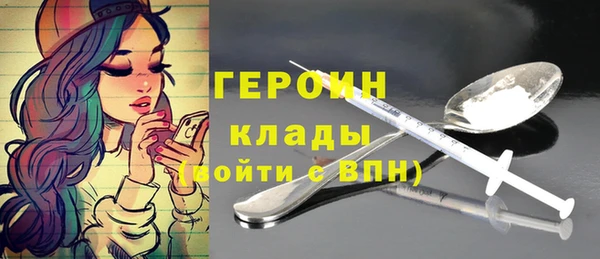 мескалин Вяземский