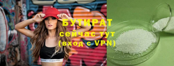 герыч Горнозаводск