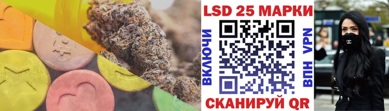 LSD-25 экстази кислота  Купить закладки  Рассказово 