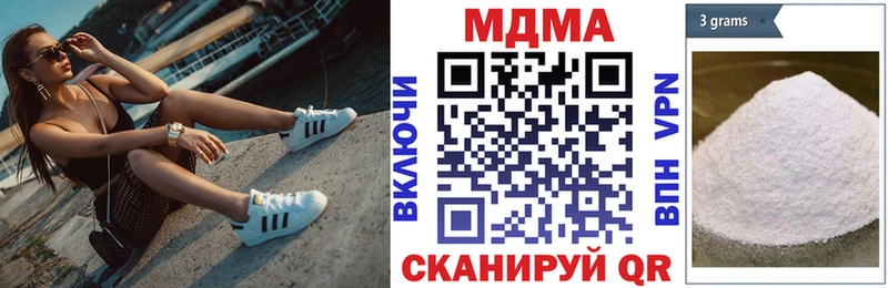 MDMA Molly  Купить где  Рассказово 