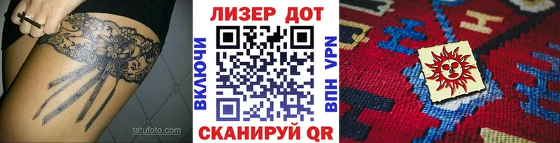 Купить где  Рассказово  Марки NBOMe 1500мкг 