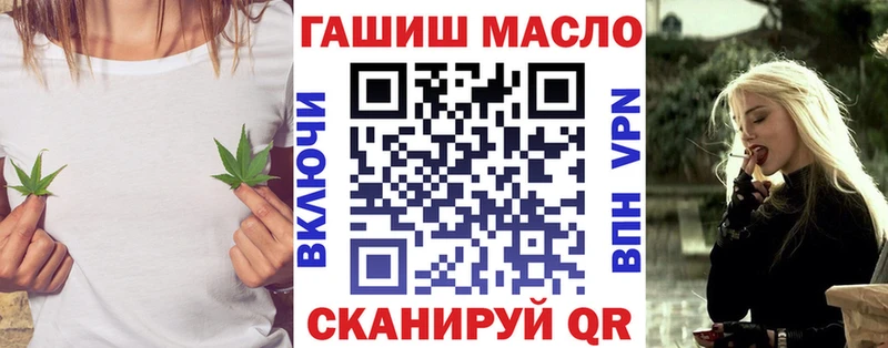 Купить где  Рассказово  ТГК THC oil 