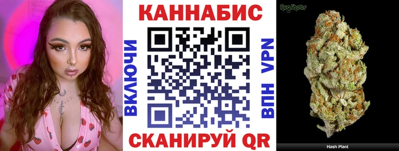 Марихуана планчик  Купить закладки  Рассказово 